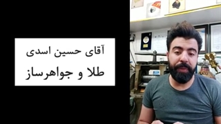آموزش طراحی طلاوجواهر