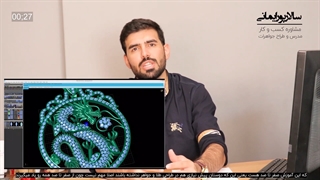 آموزش طراحی طلاوجواهرات