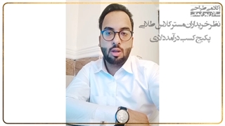 آموزش طراحی طلاوجواهرات