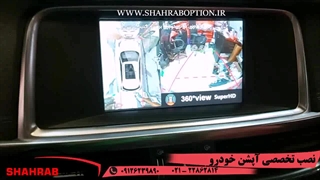 آپشن اپتیمادوربین360درجه ورادار