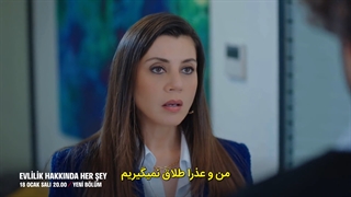 قسمت 15 سریال همه چیز درباره ازدواج با زیرنویس فارسی در ربات ( لینک در توضیحات )