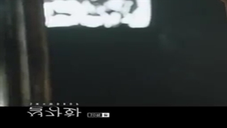 قسمت 10 سریال اسنودراپ+زیرنویس فارسی اضافه شد(Snowdrop2021)با بازی جی_ سو_ عضو_ بلک_ پینک_ و جونگ هه این