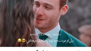 ینی با خاک یکسان کردن رو باید رف پیش ایشون یاد گرف