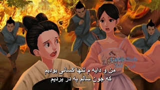 همسر شاهزاده لطفا مشاوره دهید