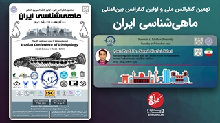 اصوات انسانی و محیط زیر آب؛ مروری بر مطالعات اخیر رفتارشناسی در ایران