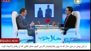 33 پنج روش را به طور کلی برای درمان فوبیا داریم. یکی از روش ها، روش شناخت رفتار درمانی یا CBT می باشد