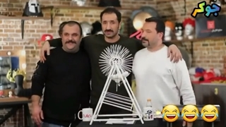 رئالیستی شو جوکر