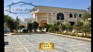 خرید ویلای مدرن رومی در سرخاب 250 متری | کد 318