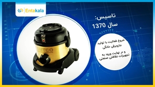 محصولات برند مهتاب تیام کوثر در انتاکالا