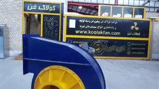18.5کیلو وات25 اسب محصولی ازکولاک فن