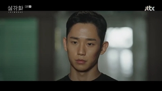 قسمت 10 سریال کره ای snowdrop +زیرنویس فارسی