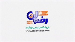 کولیس معمولی ( فروشگاه اینترنتی ابزار رضوان )
