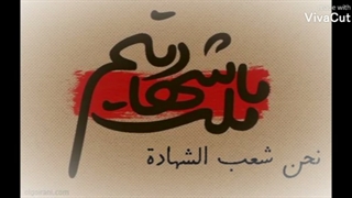 سردار دلها #انتقام سخت