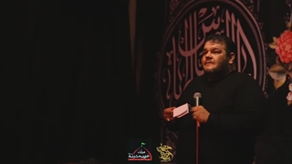 روضه حضرت ام البنین - حاج حیدر خمسه