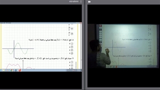 کاربرد مشتق - پارت 2