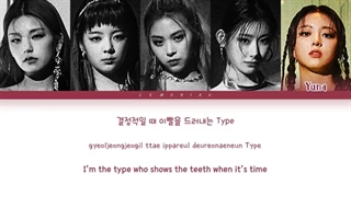 لیریک آهنگ(mafia in the morning)از (ITZY)