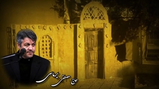 حاج مصطفی برماسی احوالات حضرت علی بعد شهادت زهرا