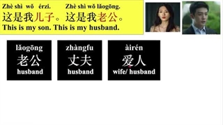 435 Learn Chinese Through Movies | 三十而已 Nothing but thirty | Introduction of Gu Jia