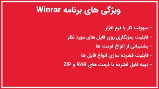 چگونه فایل را از حالت فشرده خارج کنیم در ویندوز؟