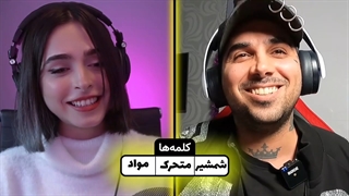 Madgal Vs PutaK - RAPBATTLE !! رپ بتل مدگل با پوتک