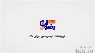 فروشگاه اینترنتی ابزار رضوان
