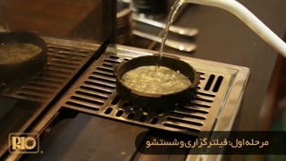 آموزش درست کردن قهوه با ایروپرس