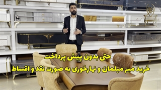 گارانتی محصولات طلائیه