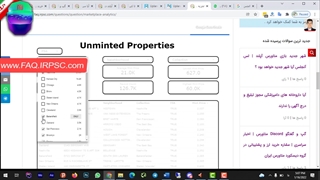 زمین ارزان در شهر های آپلند | ارزان ترین زمین ها با آنالیز دقیق لحظه ای