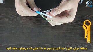 آموزش سوکت زدن کابل شبکه