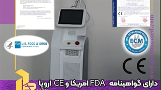لیزر co2 فرکشنال جانته