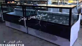 یخچال فروشگاهی در تهران صنایع برودتی پژمان