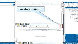آموزش تعریف کالا در نرم افزار انبار اسپاد