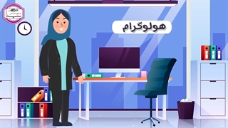 نحوه سفارش هولوگرام: لیبل امنیتی