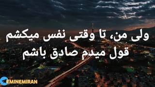 ترجمه متن آهنگ  Zeus  از EMINEM