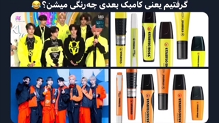 انجینا درک میکنن