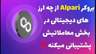 ثبت نام و احراز هویت در صرافی بایننس افغانستان_جلسه 0212