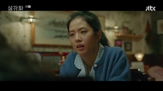 قسمت چهارم سریال کره ای Snowdrop اسنو دراپ+ زیرنویس فارسی+با بازی جونگ هه این، یو این نا و جیسو