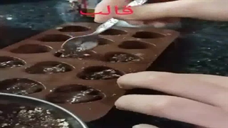 دسر شکلاتی یخچالی خوشمزه