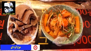 سیراب و شیردون قاطی با همه چیز کره ای ! - موج کره ای