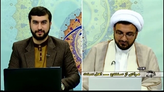 مباحثه خنده دار بیننده نه سنی نه شیعه با استاد ابوالقاسمی