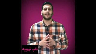 کویل آبگرم چیست ؟ | ناب تهویه