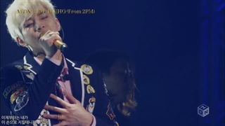 Next To You