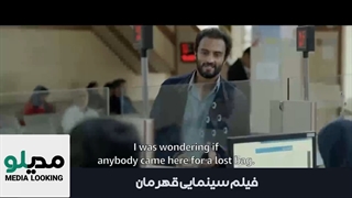 فیلم قهرمان