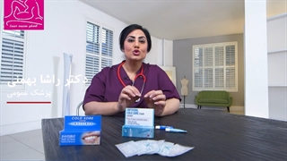 چرا تب خال می زنیم