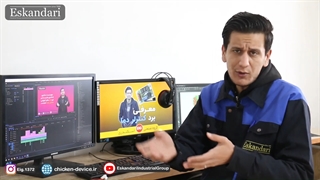 چرا باید فیلم های آموزشی گروه صنعتی اسکندری را ببنید ؟