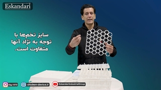 شانه همه کاره یا شانه مخصوص هر پرنده ؟ کدامیک بهتر است ؟