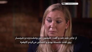 رسوایی اخلاقی شاهزاده بریتانیا