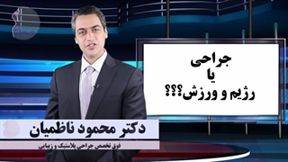 لاغــری تــو یکـ روز...!؟