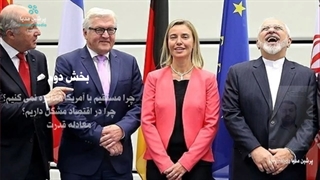 چرا مستقیم با خود آمریکا مذاکره نمی کنیم؟؟؟