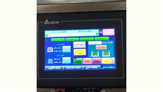 دستگاه دپازیتور شکلات قالبی مغزدار گشتا صنعت تبریز oneshot chocolate depositor